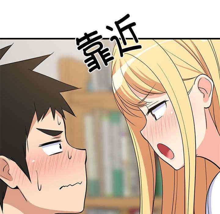 难缠姐妹偏要和我同居/家教住我家