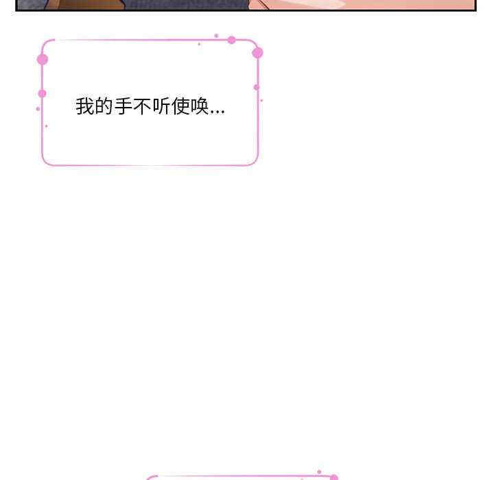 极乐之神/快乐之神