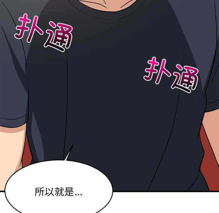 难缠姐妹偏要和我同居/家教住我家