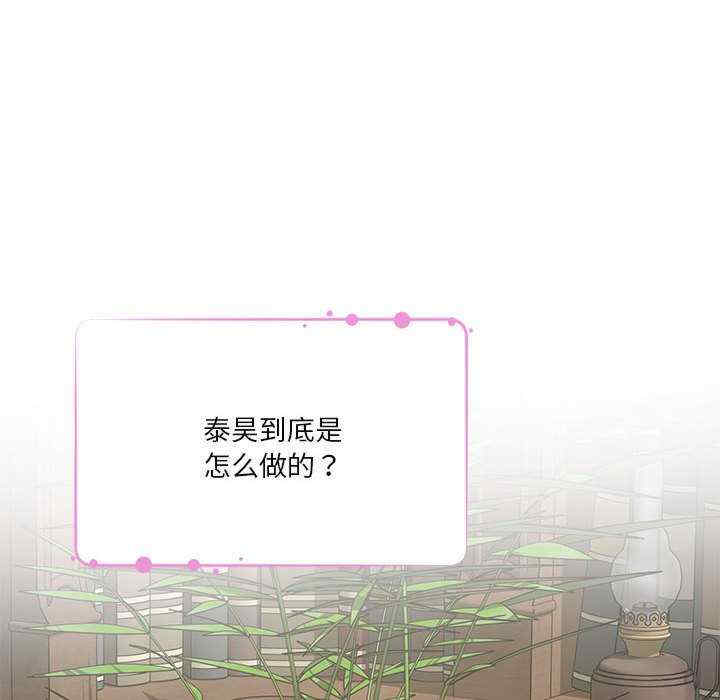 极乐之神/快乐之神