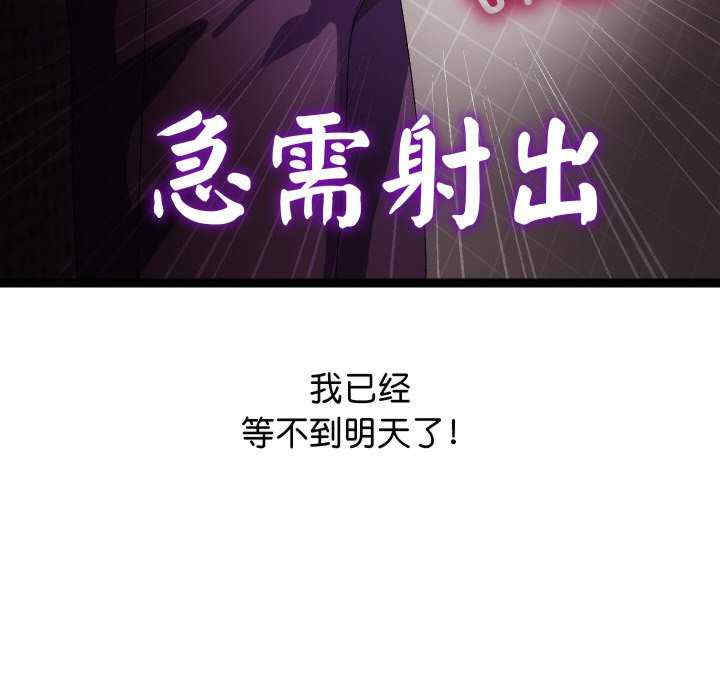 分身使我无限变强
