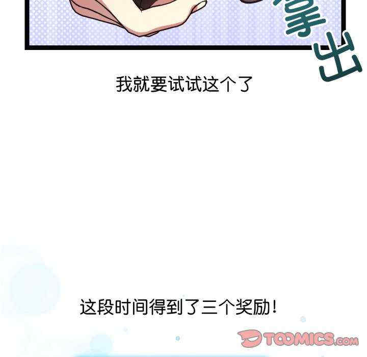 分身使我无限变强