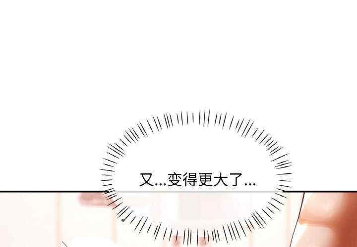 重逢邻家姐姐/已嫁人的她