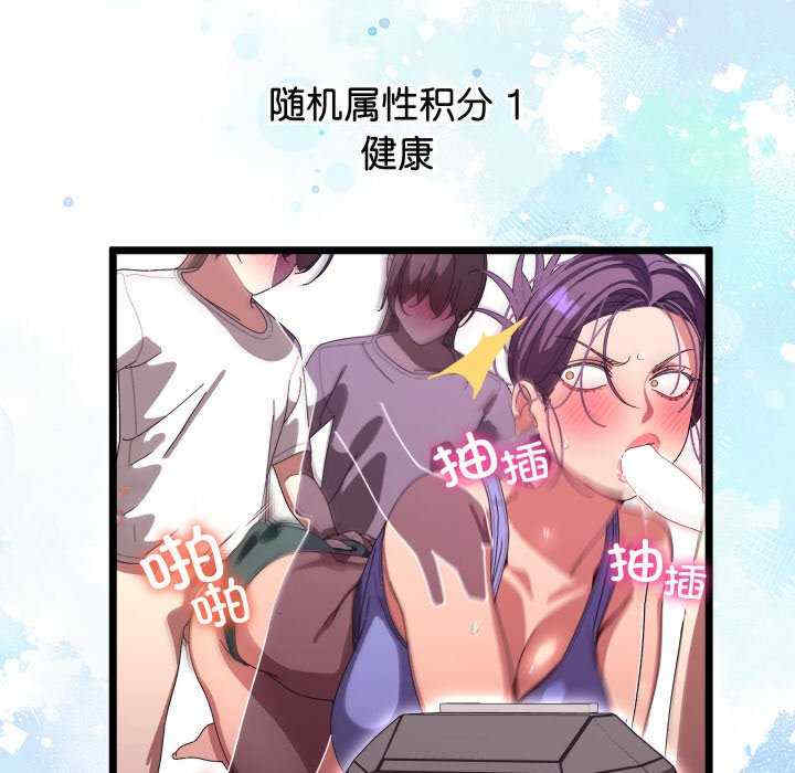 分身使我无限变强