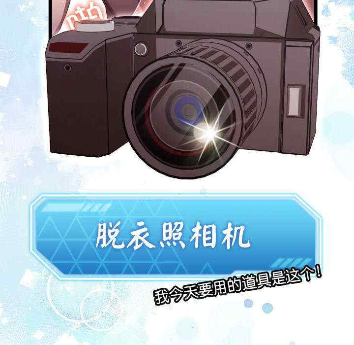 分身使我无限变强