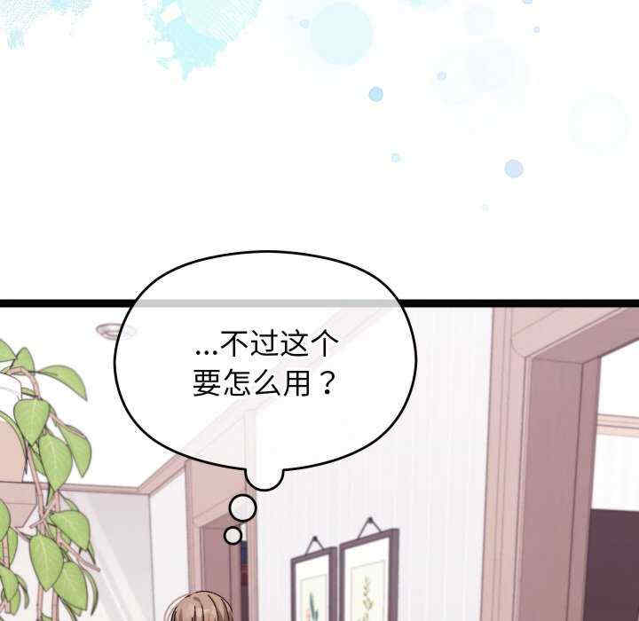 分身使我无限变强