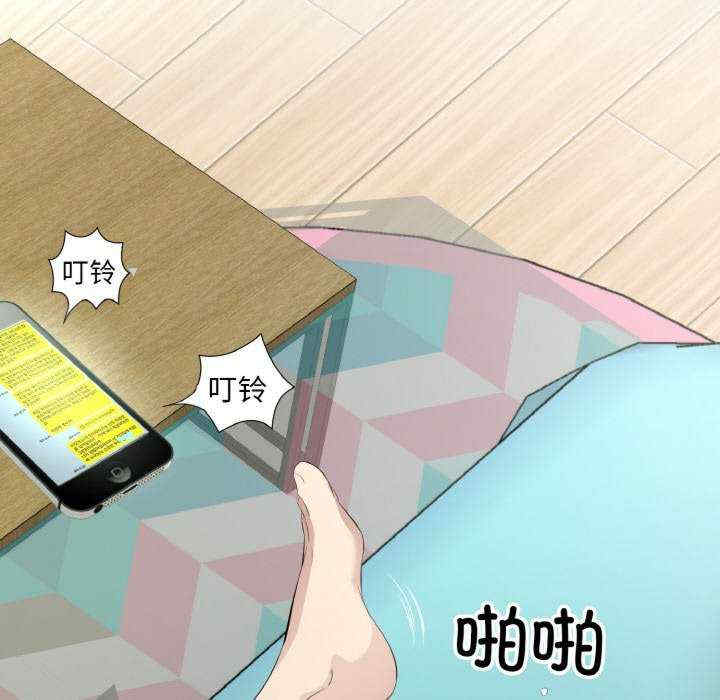 回归单身的继女/别有居心的她