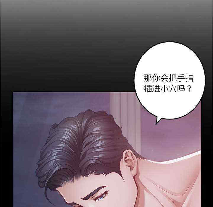 极乐之神/快乐之神