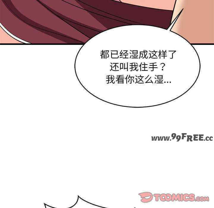 难缠姐妹偏要和我同居/家教住我家