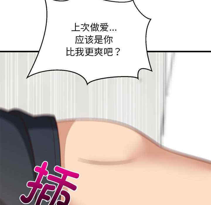 难缠姐妹偏要和我同居/家教住我家