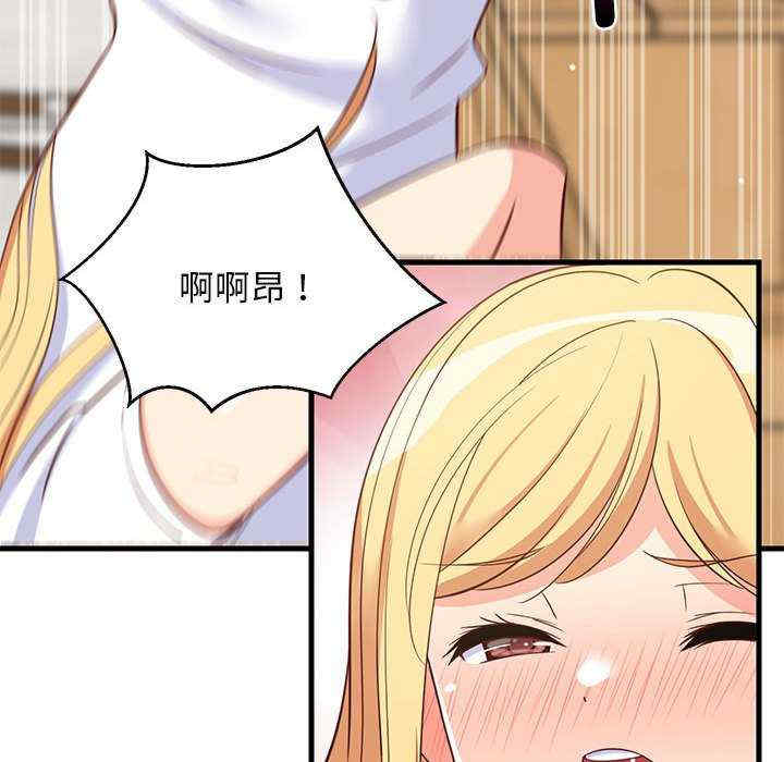 难缠姐妹偏要和我同居/家教住我家