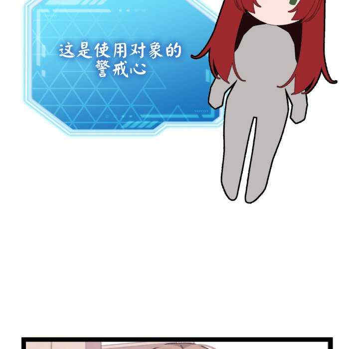 分身使我无限变强