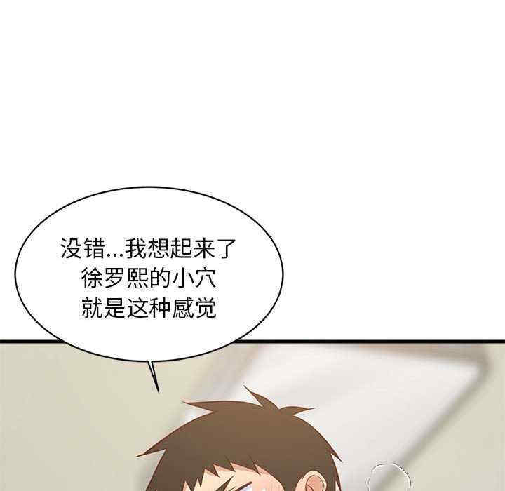 难缠姐妹偏要和我同居/家教住我家