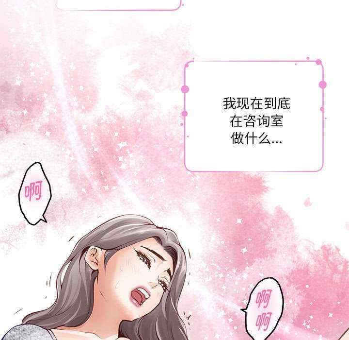 极乐之神/快乐之神