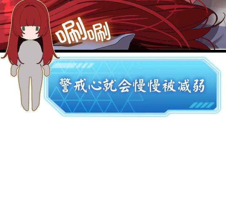 分身使我无限变强