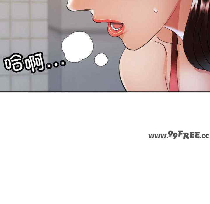 重逢邻家姐姐/已嫁人的她