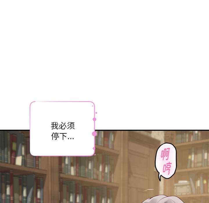 极乐之神/快乐之神