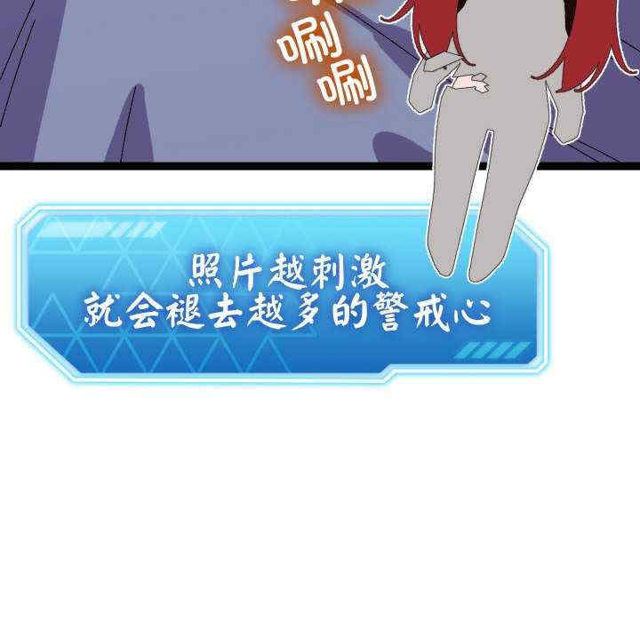 分身使我无限变强