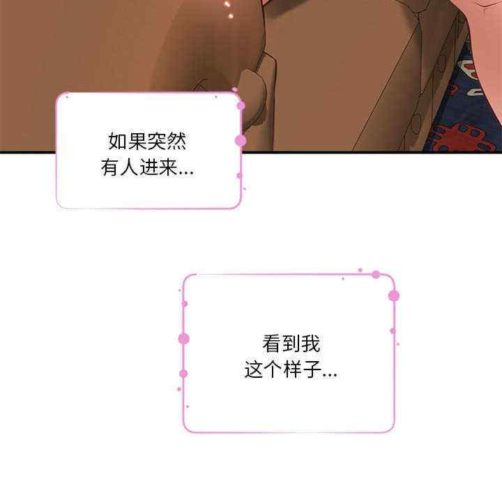 极乐之神/快乐之神