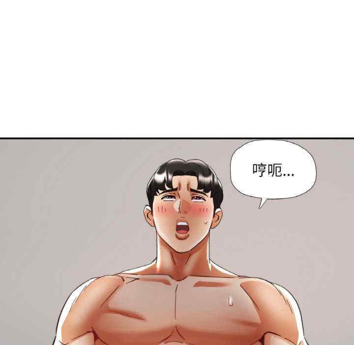 重逢邻家姐姐/已嫁人的她