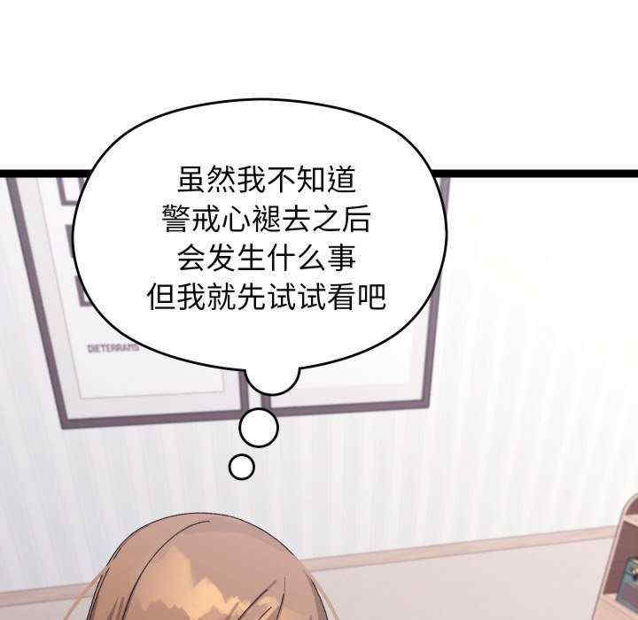 分身使我无限变强