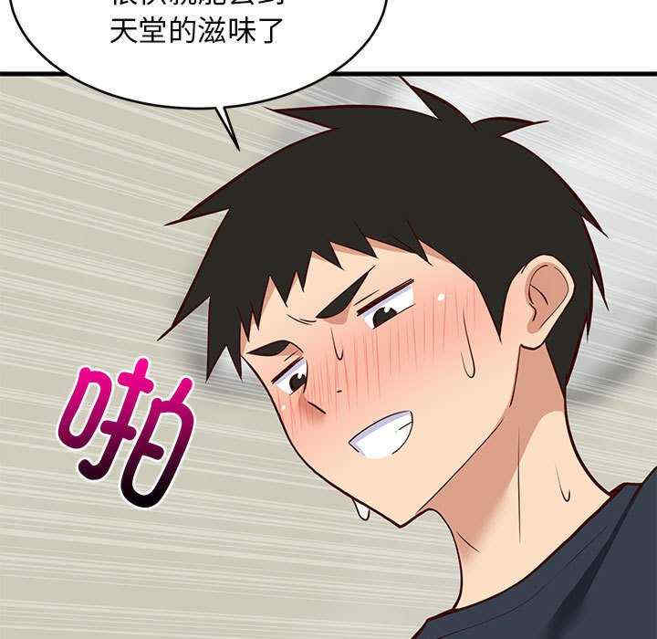 难缠姐妹偏要和我同居/家教住我家