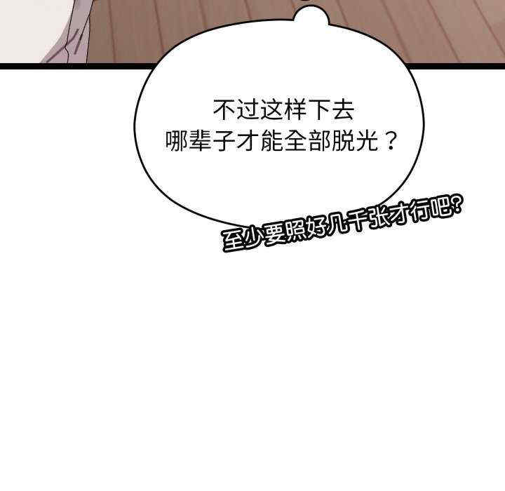 分身使我无限变强