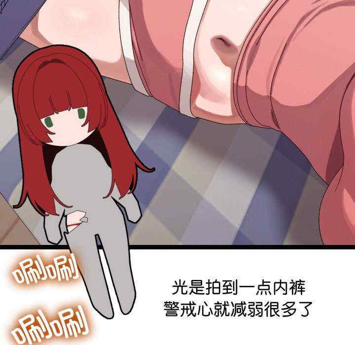 分身使我无限变强