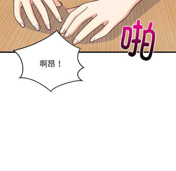 难缠姐妹偏要和我同居/家教住我家