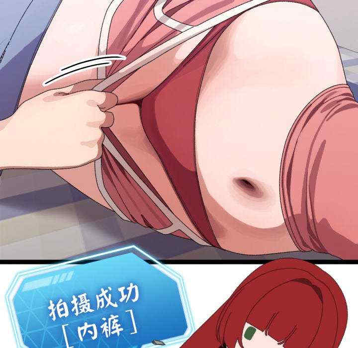 分身使我无限变强