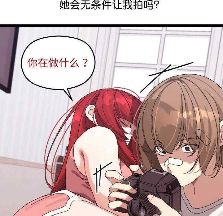 分身使我无限变强