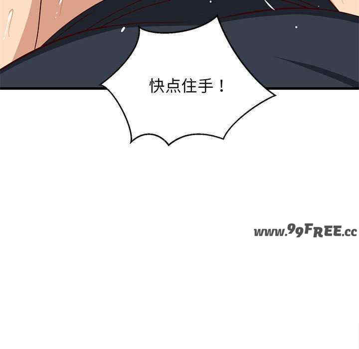 难缠姐妹偏要和我同居/家教住我家