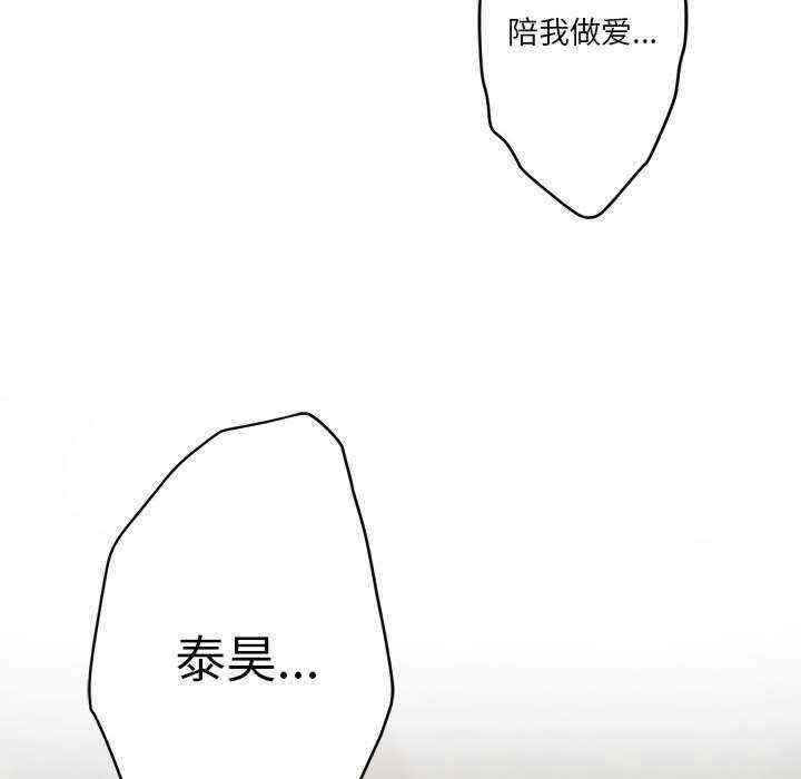 极乐之神/快乐之神