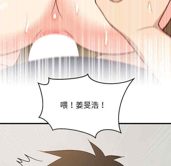 难缠姐妹偏要和我同居/家教住我家