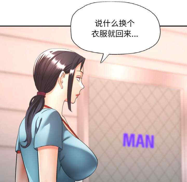 重逢邻家姐姐/已嫁人的她