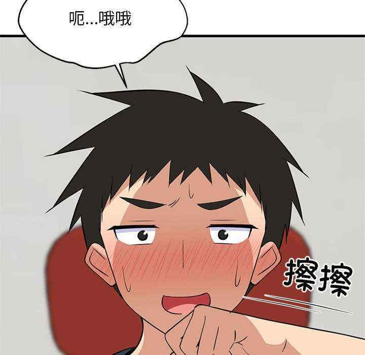 难缠姐妹偏要和我同居/家教住我家