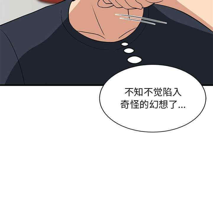 难缠姐妹偏要和我同居/家教住我家