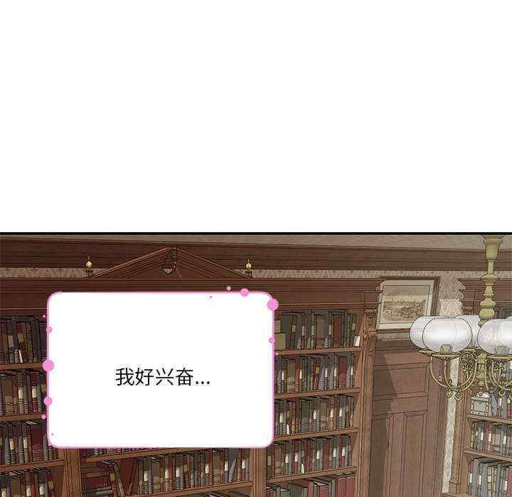 极乐之神/快乐之神