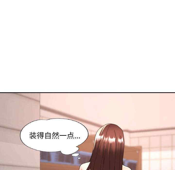 重逢邻家姐姐/已嫁人的她