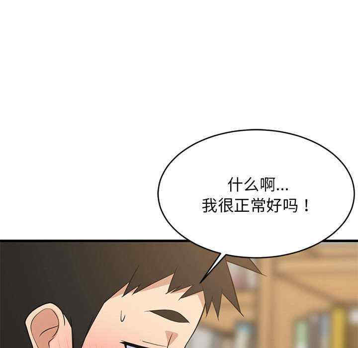 难缠姐妹偏要和我同居/家教住我家