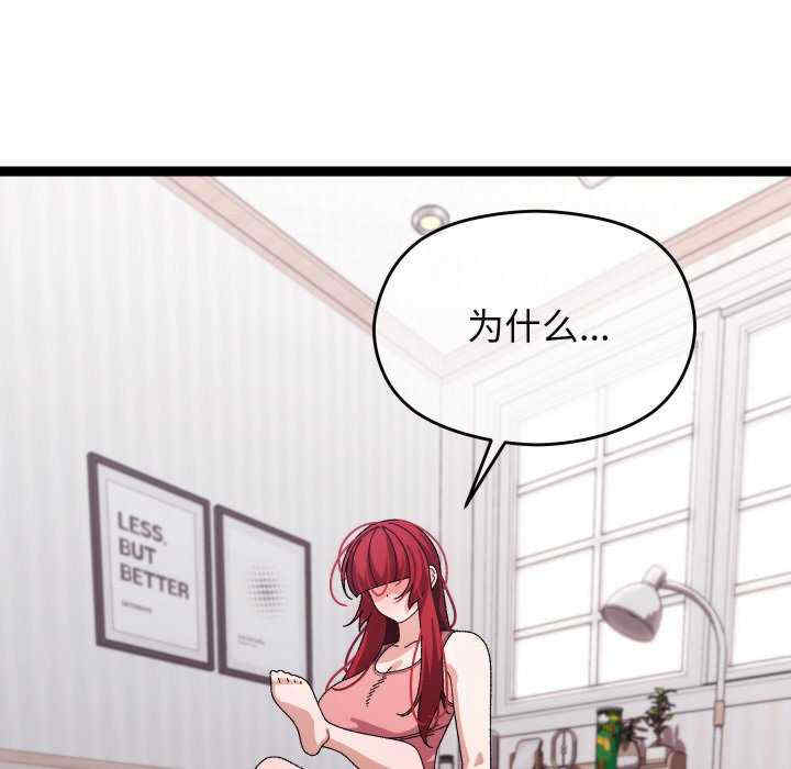 分身使我无限变强