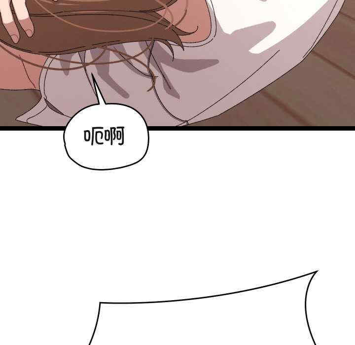 分身使我无限变强