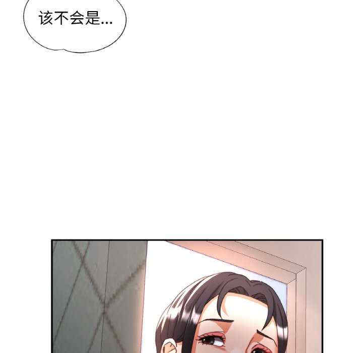 重逢邻家姐姐/已嫁人的她