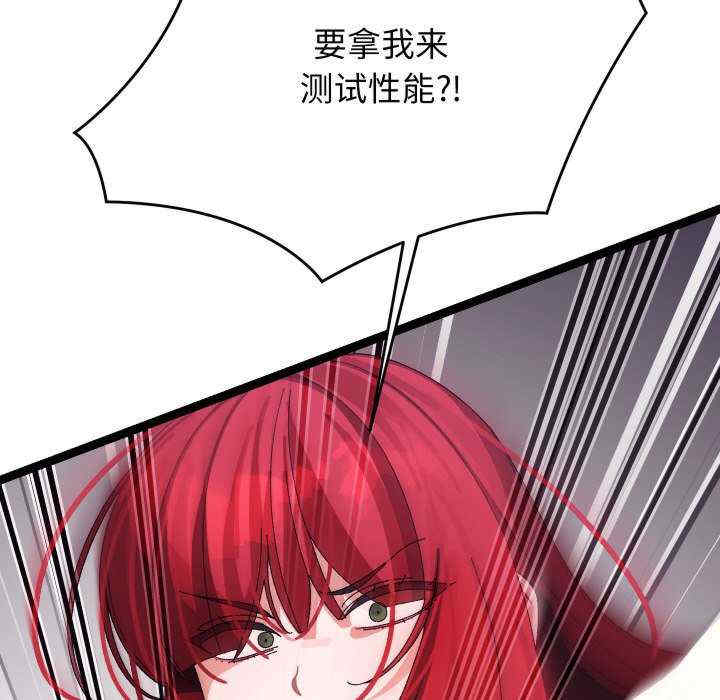 分身使我无限变强