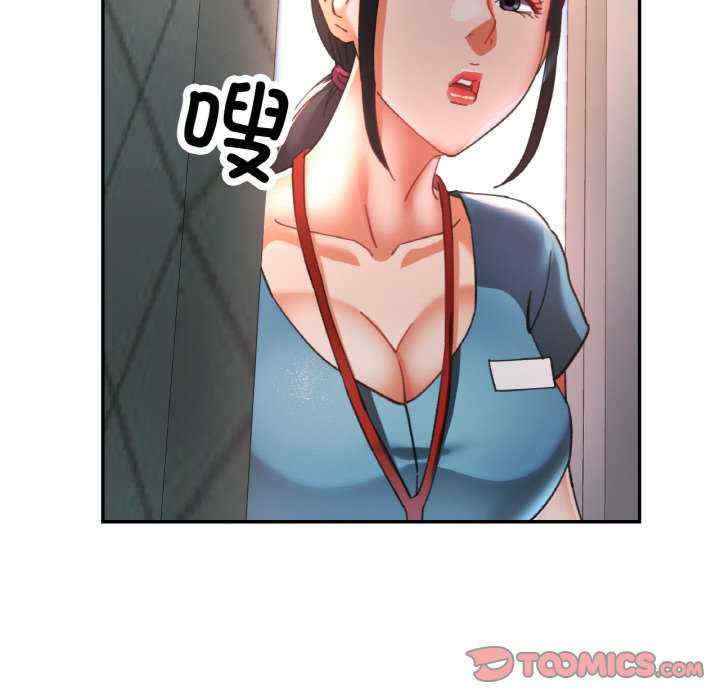 重逢邻家姐姐/已嫁人的她