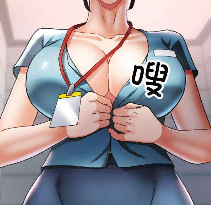 重逢邻家姐姐/已嫁人的她