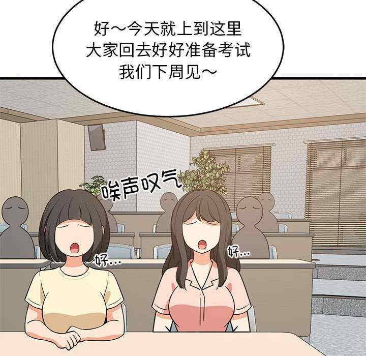 难缠姐妹偏要和我同居/家教住我家