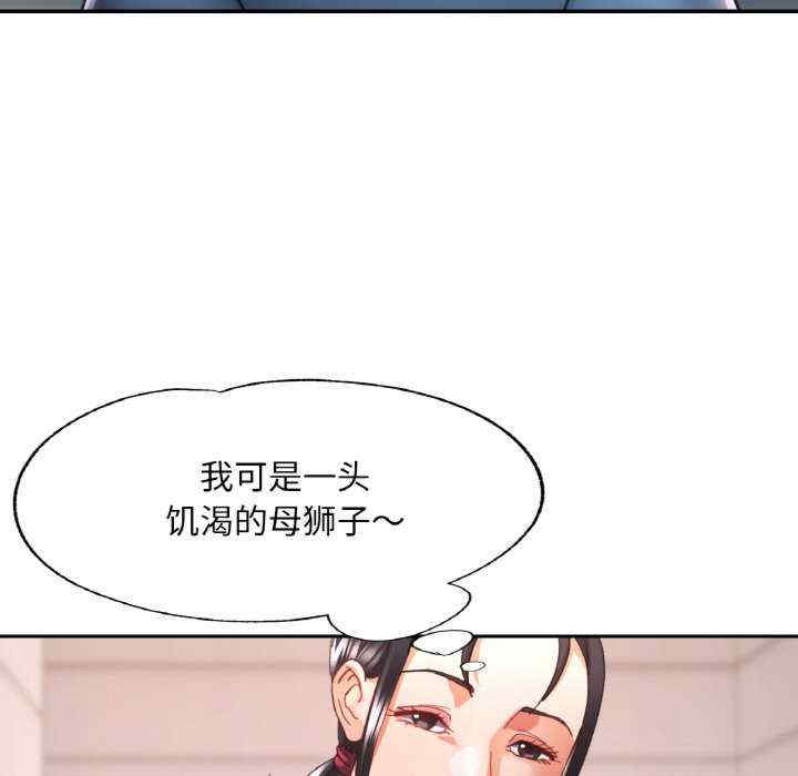 重逢邻家姐姐/已嫁人的她