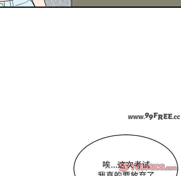 难缠姐妹偏要和我同居/家教住我家