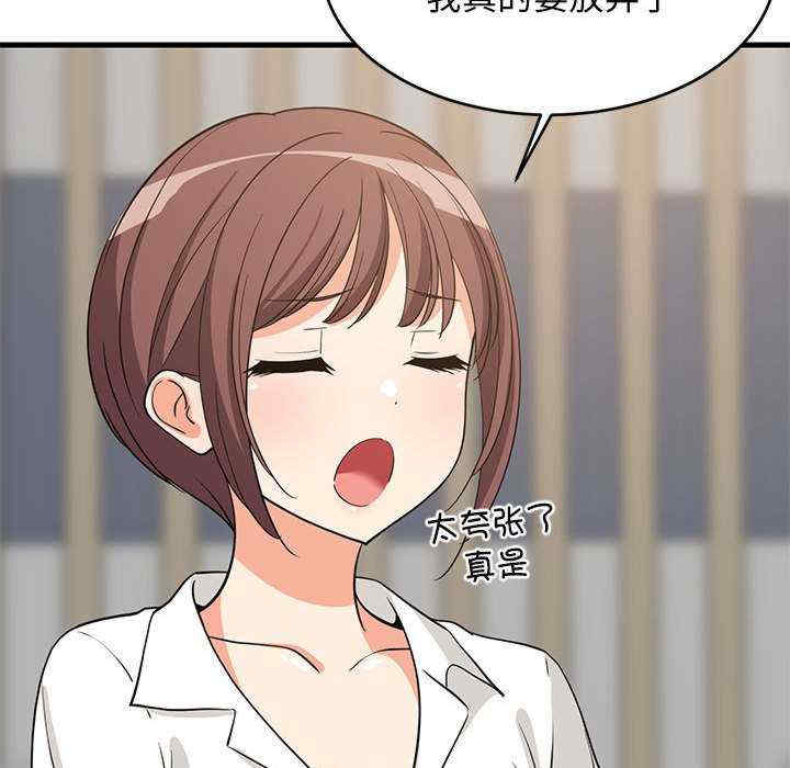 难缠姐妹偏要和我同居/家教住我家